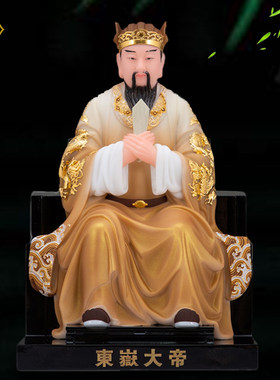 东岳大帝神像泰山居家汉白玉新品