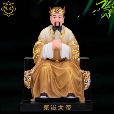 东岳大帝神像泰山居家汉白玉新品