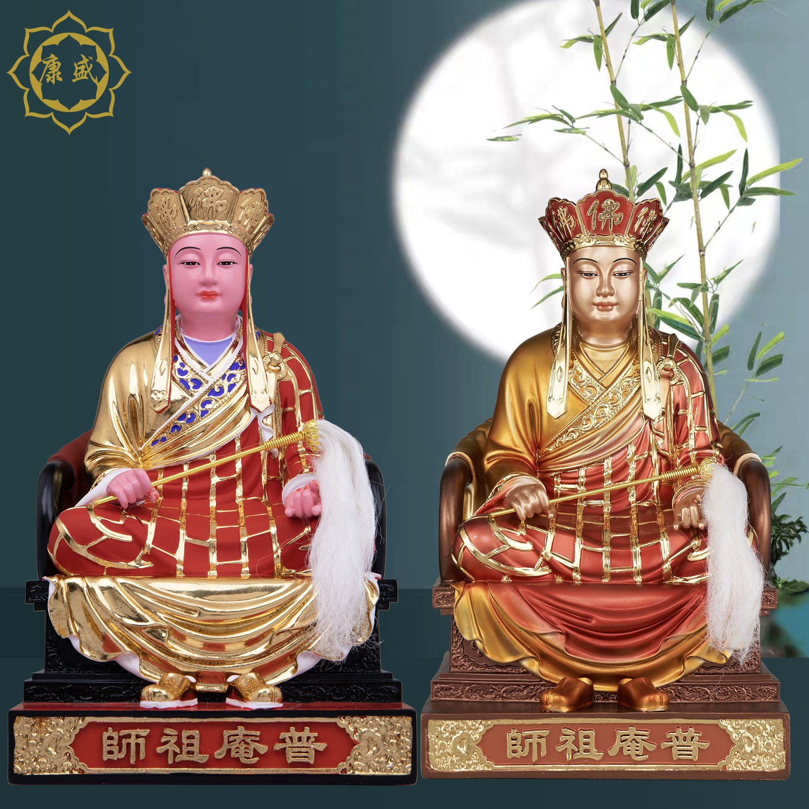 普庵祖师佛像南宋僧人牧庵法忠坐像客厅供奉大德禅师神像家用摆件