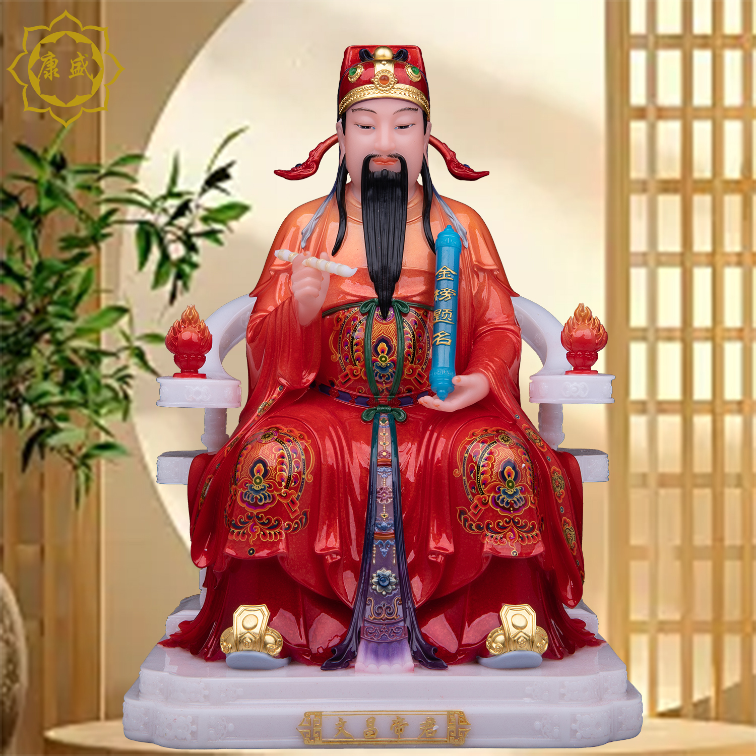 文昌帝君神像汉白玉文曲星军星梓潼帝君金榜题名家用供奉摆件书房
