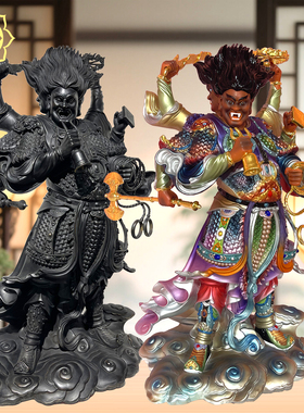 天蓬元帅神像全铜净坛使者天神北极四圣都统大元帅佛像家用摆件