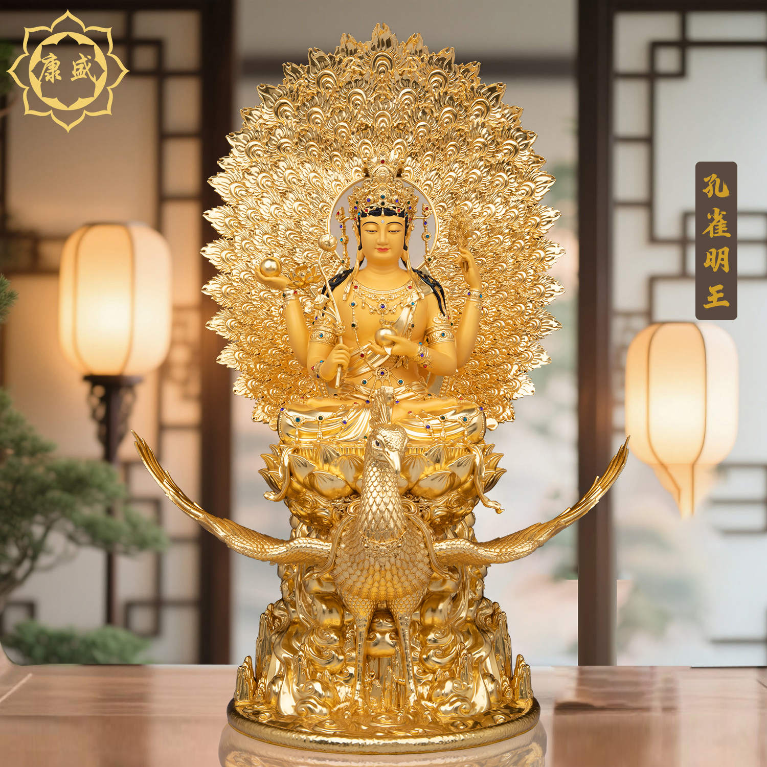 孔雀明王铜像金刚佛母孔雀大明王密宗多罗菩萨铜佛像家用供奉摆件