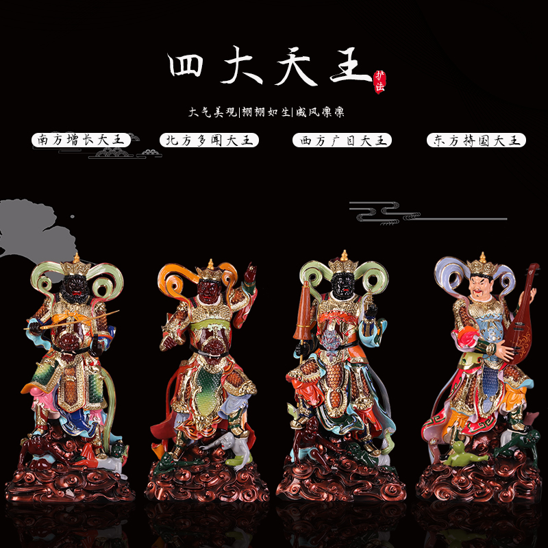 四大金刚天王神像四大天王佛像树脂彩绘佛家用品家居门店工艺摆件