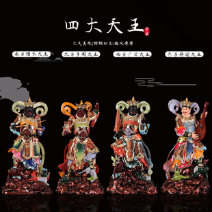 四大金刚天王神像四大天王佛像树脂彩绘佛家用品家居门店工艺摆件