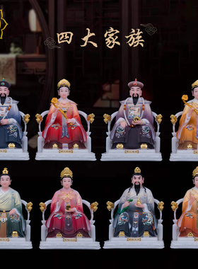 胡三太爷太奶神像汉白玉家居摆件