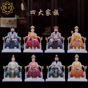 胡三太爷太奶神像黄三太爷黄三太奶四大家族胡黄常蟒汉白玉摆件