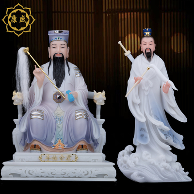 吕洞滨神像汉白玉家用摆件