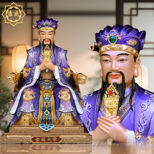 北极紫薇大帝铜像全铜彩绘太皇大帝家用供奉紫薇星君神像供奉摆件