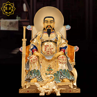 台湾鎏金全铜真武大帝神像玄天上帝北帝武当上玄武大帝铜像摆件