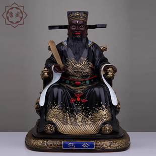 包公神像黑脸包青天包拯包大人阎罗天子铜彩包文正像供奉家用摆件