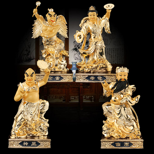 风雨雷电神像风神雨伯雷公电母道家铜像铜鎏金风调雨顺家用摆件