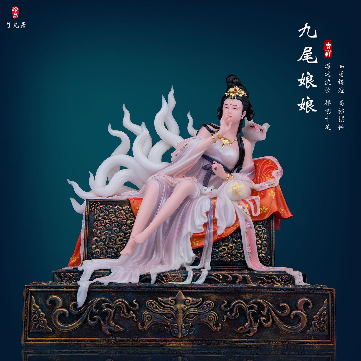 了凡居汉白玉九尾娘娘苏妲己神像九姑娘美女九尾狐像客厅中式摆件