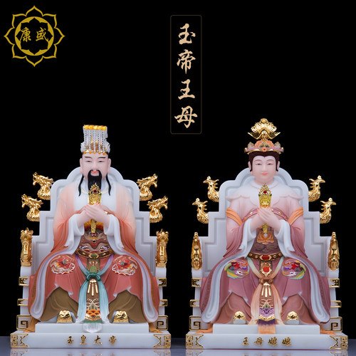 玉帝王母神像汉白玉家用摆件
