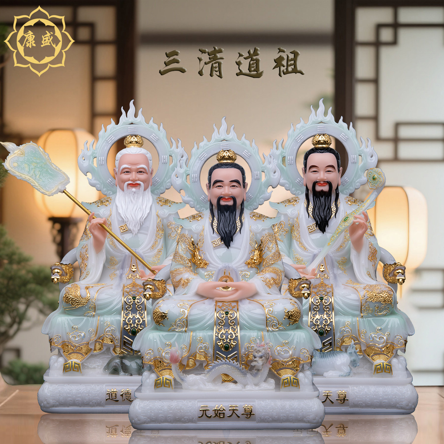 三清道祖神像汉白玉彩绘道德天尊太上老君像灵宝天尊家用供奉摆件