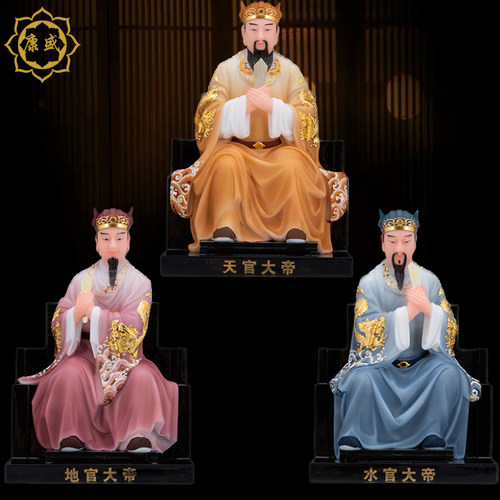三官大帝神像汉白玉圣丰