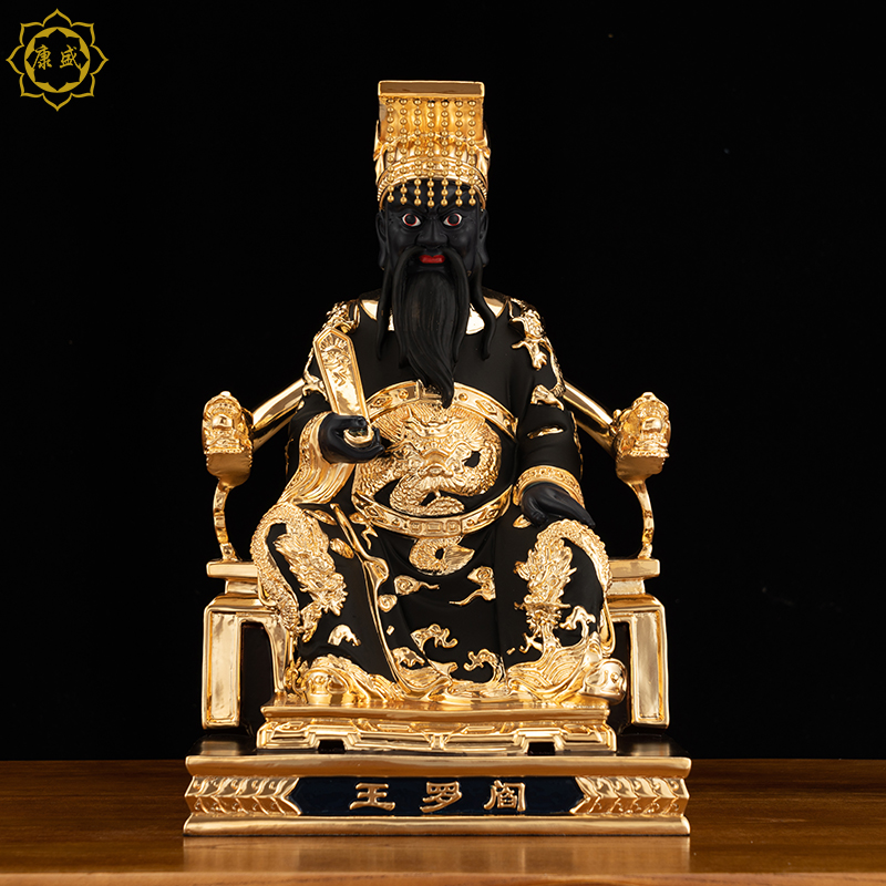 阎罗王神像 地府阴神阎王爷十殿阎王神像斋堂供奉全铜鎏金像摆件