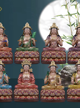 八大菩萨佛像药师坛城药王药上宝檀华弥勒佛像树脂家用供奉摆件
