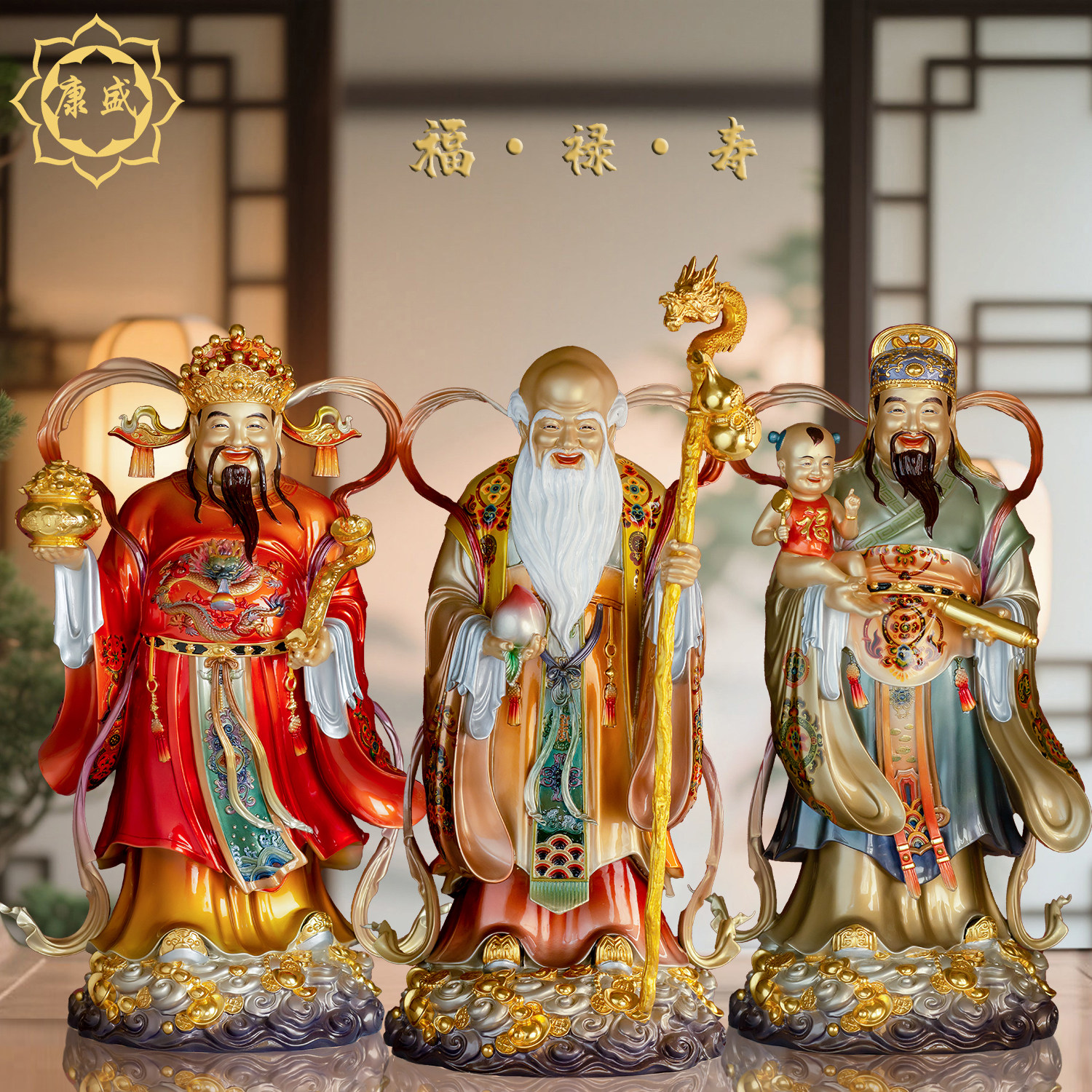 福禄寿三星神像铜彩绘福星禄星寿星家用供奉摆件中式祝福神像
