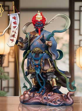 面然大士神像汉白玉大士爷神像羽林大神焰口普渡公面燃鬼王像摆件