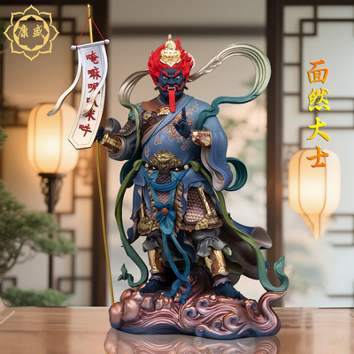 面然大士神像汉白玉大士爷神像羽林大神焰口普渡公面燃鬼王像摆件