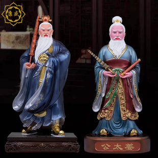 姜子牙神像姜太公钓鱼站像树脂姜尚齐太公佛像封神榜堂口家居摆件