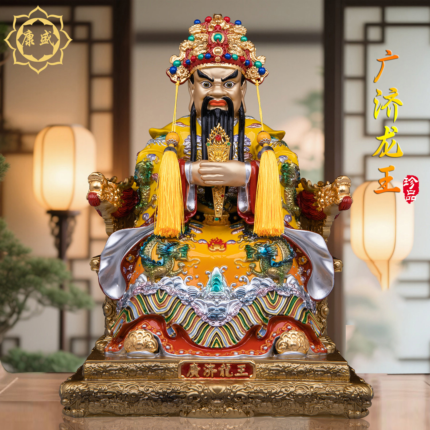 五台山广济龙王菩萨铜像五爷神像家用供奉铜像龙五爷佛像供奉摆件