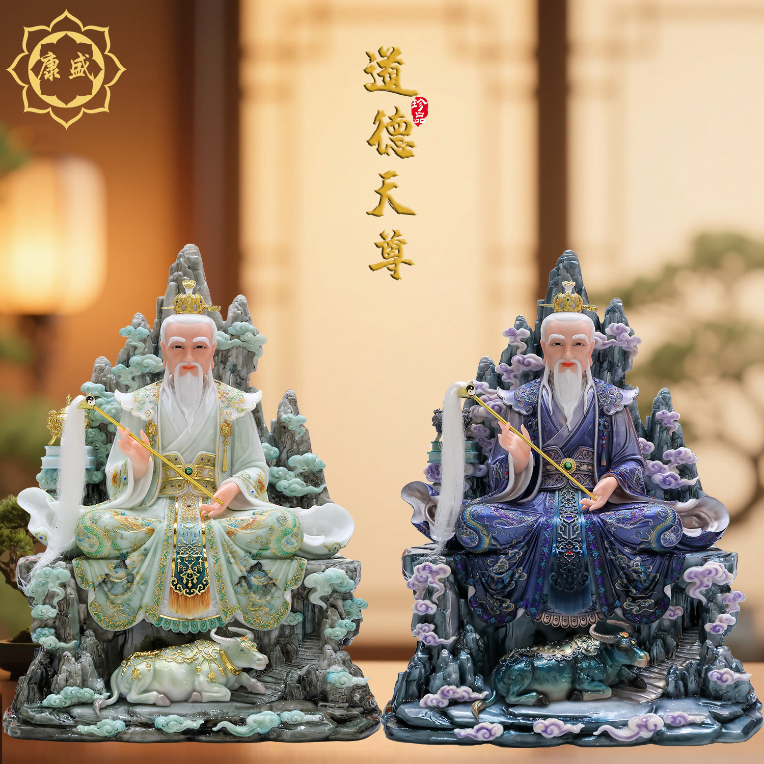 太上老君像老君爷三清祖师爷像道德天尊家用客厅工艺品摆件