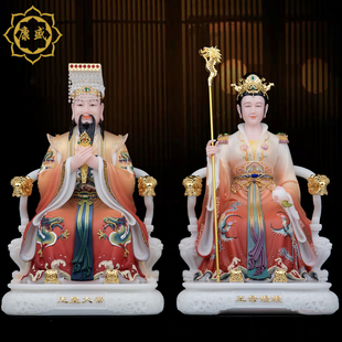 玉帝王母神像汉白玉玉皇大帝王母娘娘西王母玉皇王母道家家用摆件