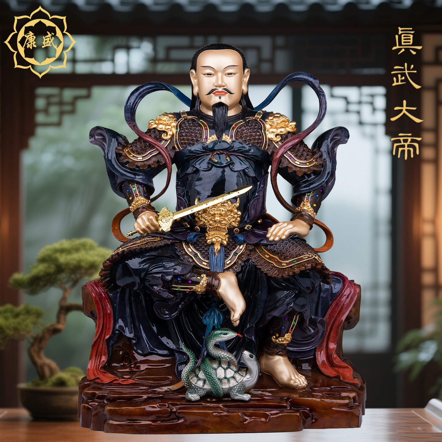 真武大帝神像铜热着色玄天上帝铜像龙椅玄武祖师爷家用供奉摆件