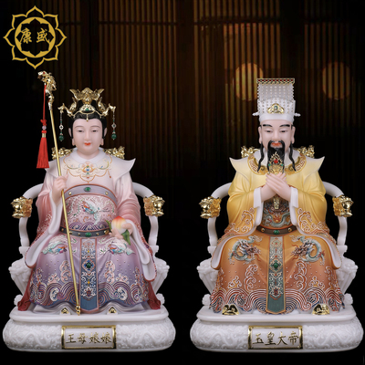 玉帝王母神像汉白玉家用摆件