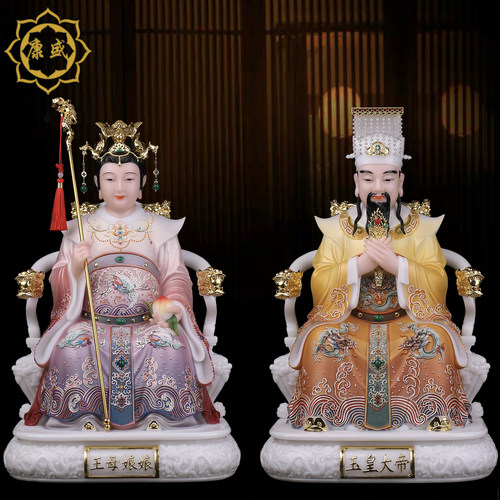 玉帝王母神像汉白玉家用摆件