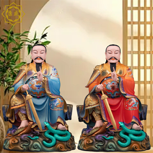 玄天上帝神像树脂真武大帝大帝玄武祖师北帝祖师爷家用供奉摆件
