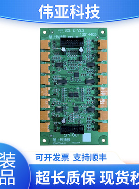 全新原厂日立电梯MCA按钮扩展板SCL E 65000004扩展板SCLE