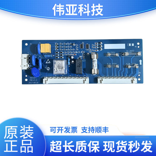 西奥电梯安全回路板PIBV1.3