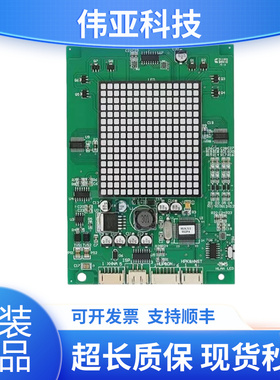 永大电梯外呼显示板THLAN-S(AO) (A0) DD013625/DD010134外呼板