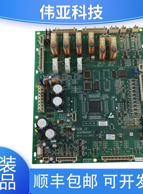 奥的斯扶梯主板GCA26800AY1GI ECB-II GDA26800AY1 原装现货实拍