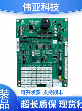 永大电梯Y15轿厢通讯板BOPBLAN-LED(A0)全新原装A3N132167通讯板