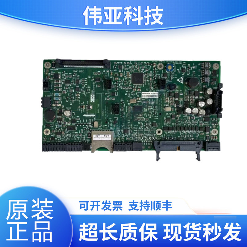 通力电梯驱动主板KM936078G01