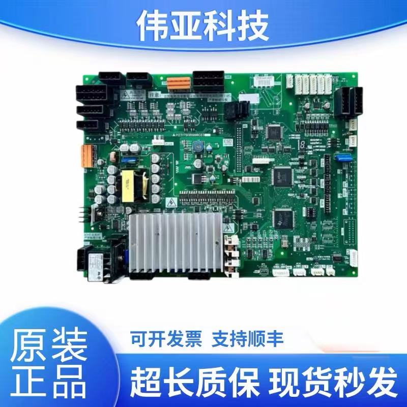 三菱电梯门机板P231709B000G03