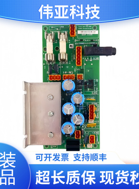 通力电梯电源板/KM713140G04/G01/G03/G05/G07/G08/713143H03/H06
