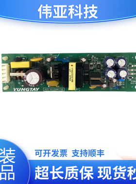 永大电梯电源板ECVT(B0)(B1)ASSY NODD003708DD007633现货秒发