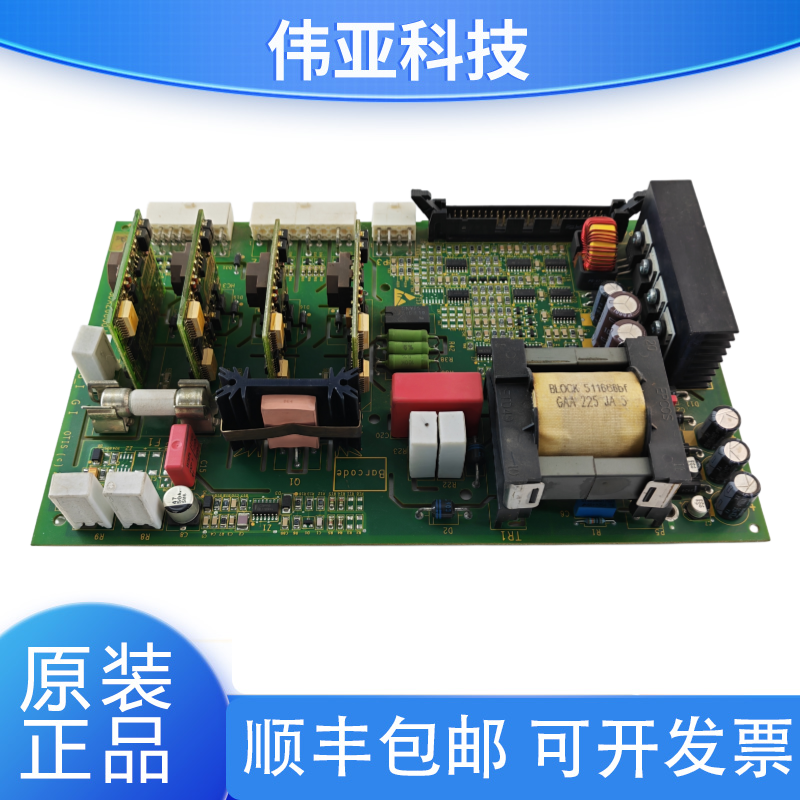 奥的斯电梯OVF20变频器驱动板GBA /GCA /GDA26800J1 J5 J9现货