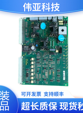 适用迅达7000电梯抱闸板MBB板G 3.QG 57814417 591442 594292全新