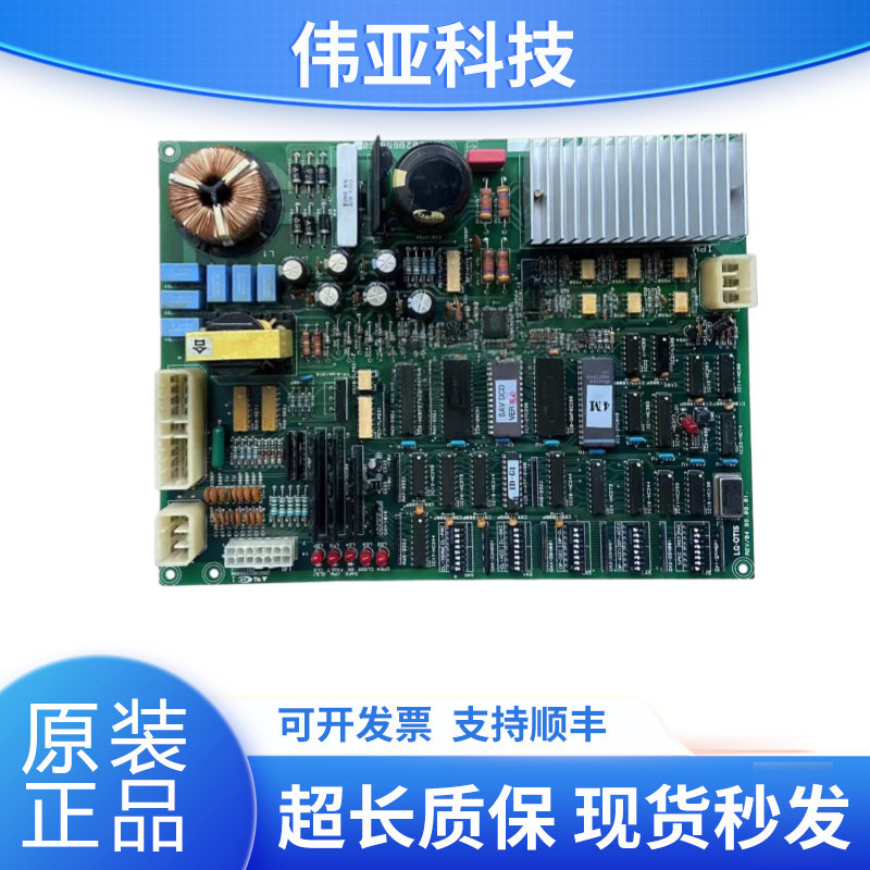 LG星玛电梯门机板DCD-20