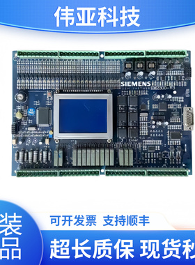 许继电梯西继电梯主板SM2300-V3 原装正品现货实拍质量保证 原厂