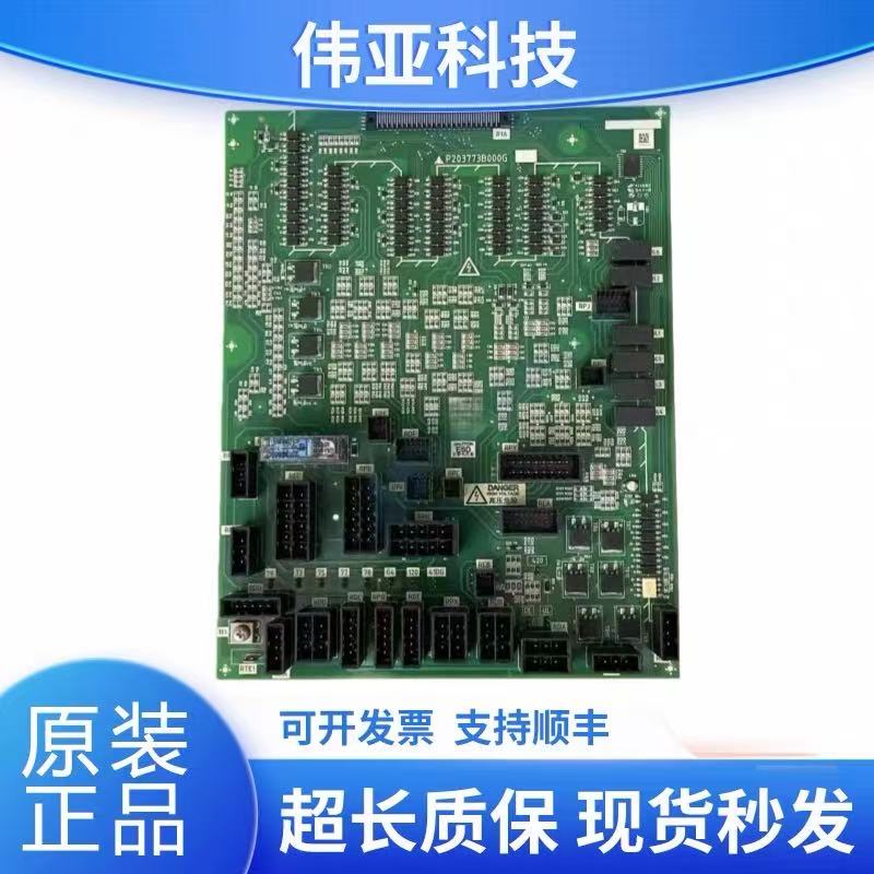 三菱凌云-3接口板P203773B000G01