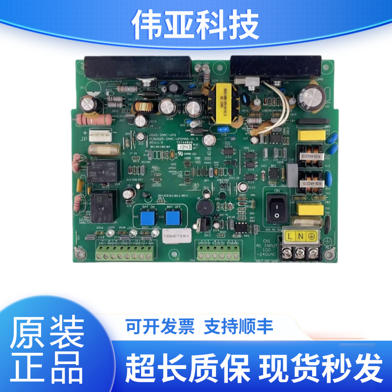 三菱电梯电源板WS65-2AAC-UPS