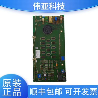 奥的斯液晶显示板FBA23600V1