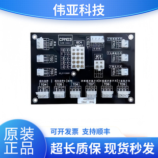 CPM02D 全新 接口板 CPM01D CPM03 插件板 亚太西奥电梯