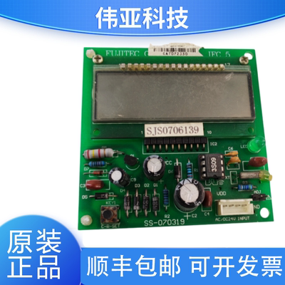 富士达G04液晶显示器IFC5